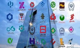سودی 23 میلیونی از سپرده‌گذاری 100 میلیونی/بهترین بانک‌ها برای سود 23 درصدی