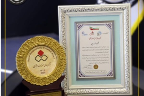 اهدای نشان عالی مسئولیت اجتماعی به «شرکت نفت سپاهان»