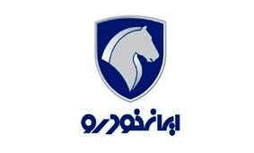فروش فوق‌العاده ایران‌خودرو بدون نیاز به گواهینامه/ تحویل 30 روزه!