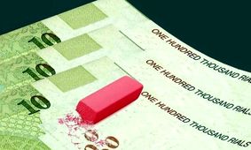 تحلیل تاثیر ریال جدید بر اقتصاد ایران