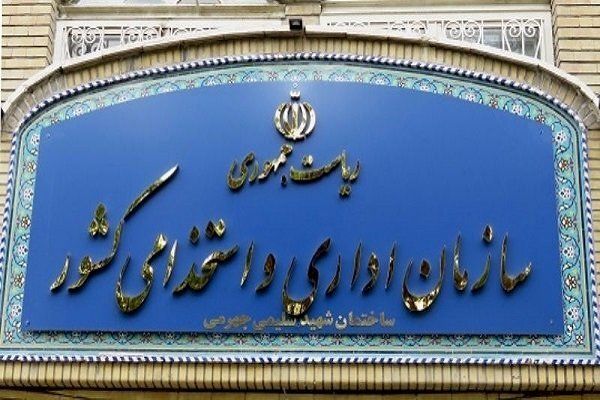 ساعت پایان کار ۱۳ ظهر شد + سند