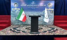 پتروشیمی گچساران، «ایرانی ترین الفین کشور» امروز راه اندازی می شود