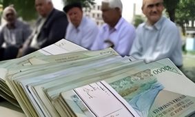 جزئیات تازه از واریزی غیرمنتظره برای بازنشستگان؛ افزایش حقوق در راه است!
