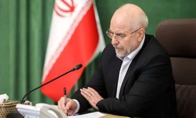 بمب خبری قالیباف/ یارانه نقدی حذف شد، سبدکالا در راه است!