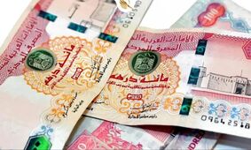 قیمت درهم امارات به تومان امروز دوشنبه 24 آذر 1404