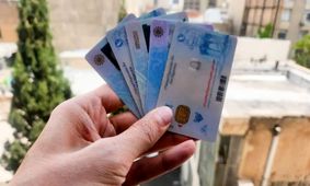 تغییر جدید در تحویل کارت ملی