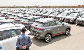 چقدر باید برای واردات خودرو سود بازرگانی پرداخت کنیم؟