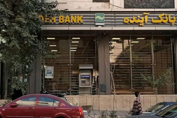 چرا انحلال بانک آینده 10 سال پیش امکان‌پذیر بود؟/ روایت نماینده مجلس