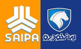 ریزش سنگین قیمت پژو ۲۰۷، شاهین و کوییک در بازار 