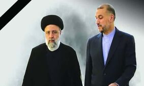  رهبر انقلاب؛ 5 روز عزای عمومی اعلام کردند