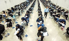 هزینه‌ها و شرایط ثبت‌نام کنکور سراسری 1404 اعلام شد + نکات مهم
