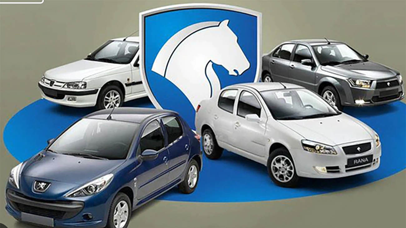 جدیدترین قیمت محصولات ایران خودرو + جدول برای متقاضیان