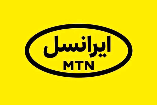 واکنش جنجالی نماینده مجلس/ مدیرعامل ایرانسل حد خودش را بشناسد!