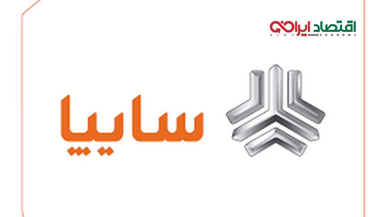 آغاز دور جدید پیش فروش سایپا + زیر قیمت بازار و کارخانه ویژه یلدا !