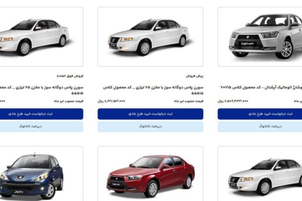 متقاضیان  خودرو عجله کنند  / آخرین مهلت افتتاح حساب وکالتی ثبت نام ایران خودرو اعلام شد 