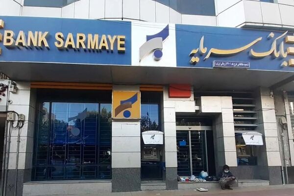 بحران در نظام بانکی: سرنوشت مشابه بانک آینده برای یک بانک دیگر