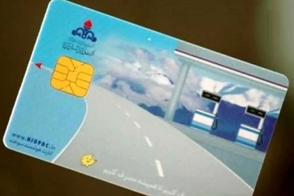 چطور سهمیه سوخت را به کارت بانکی منتقل کنیم؟ + پاسخ به سوالات سال 1404
