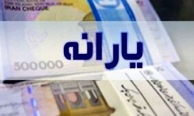 جزئیات روش جدید شناسایی مشمولان یارانه و کالابرگ اعلام شد