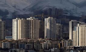 اگر قصد خرید خانه دارید / حالا بخرید یا تا 1404 صبر کنید؟