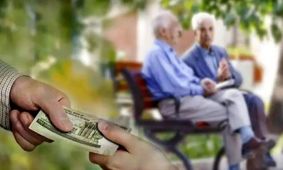 خبر خوش برای بازنشستگان تامین اجتماعی؛ تاریخ پرداخت معوقات اعلام شد