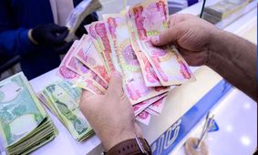 قیمت دینار عراق به تومان، امروز یکشنبه 3 تیر 1403 