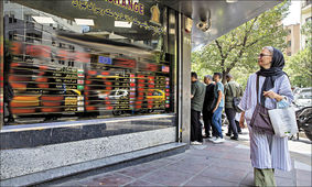 توضیح مهم به متقاضیان خرید دلار / برای خرید ارز در این سامانه حتما ثبت نام کنید !