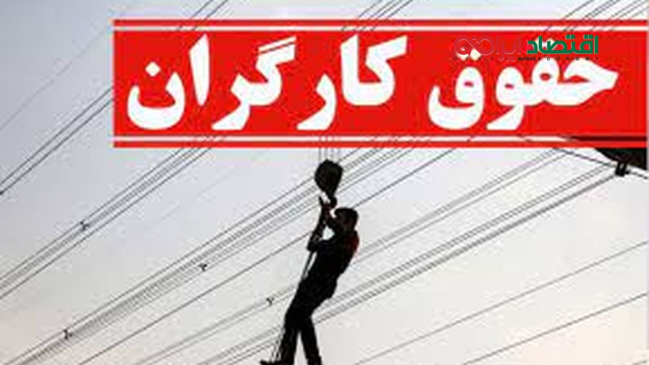 خبر جدید برای کارگران / افزایش دوباره دستمزد ها به کجا رسید ؟!