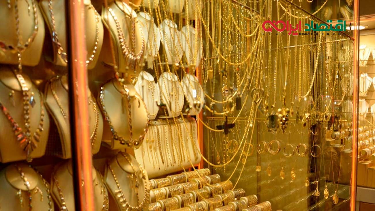 سرگیجه در بازار طلا  / قطعات کوچک سکه فریز شدند + قیمت ها