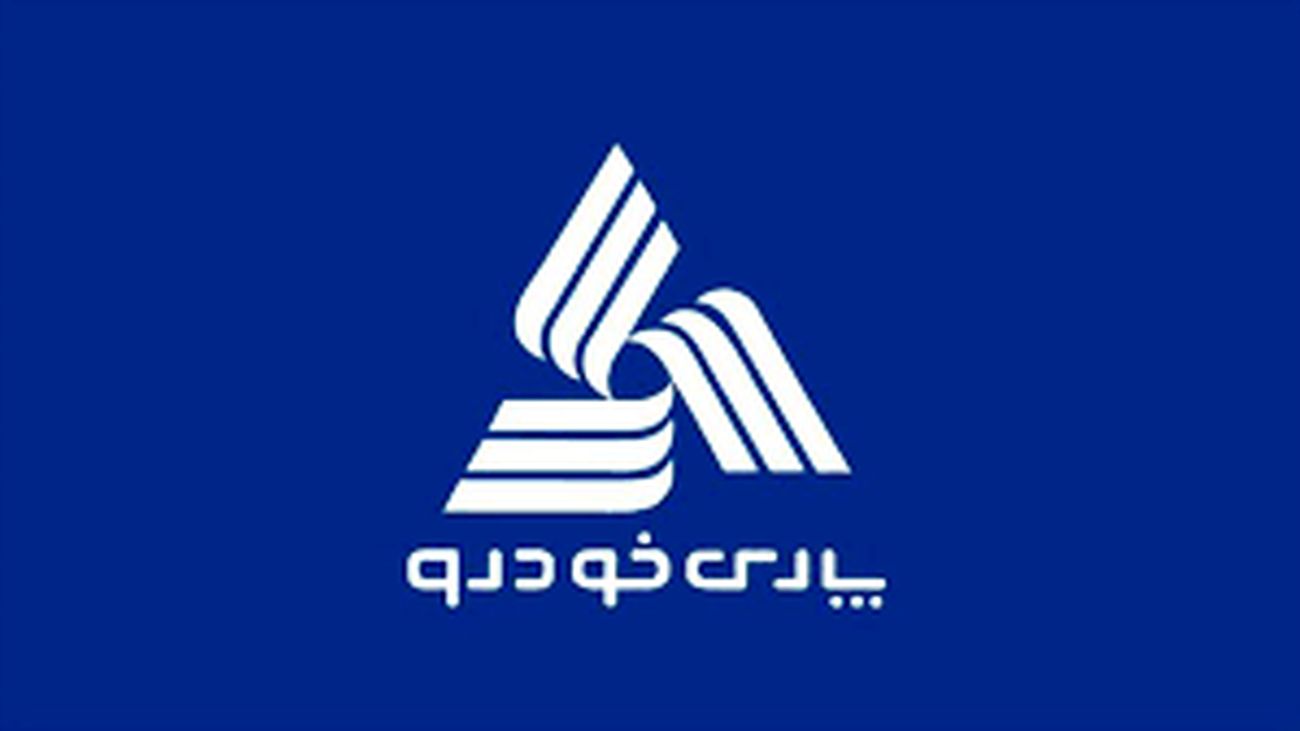 3 محصول جدید پارس خودرو روانه بازار شد