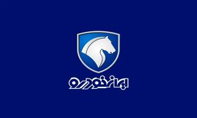  ایران خودرو آتش زد به مالش / آغاز حراج قسطی محصول پرطرفدارش بدون قرعه کشی