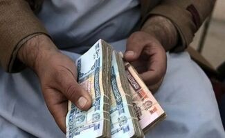 قیمت افغانی امروز ۱۶ شهریور