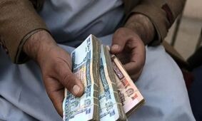 قیمت افغانی امروز ۱۹ مهر / بازار تغییر مسیر داد