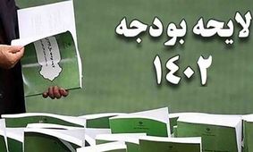 جزئیات افزایش حقوق کارکنان و بازنشستگان / چه خبر از بودجه 1402 ؟!