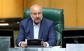 قالیباف: اگر هیچ کاری نمی‌کردیم وضعیت اقتصادی بهتر بود