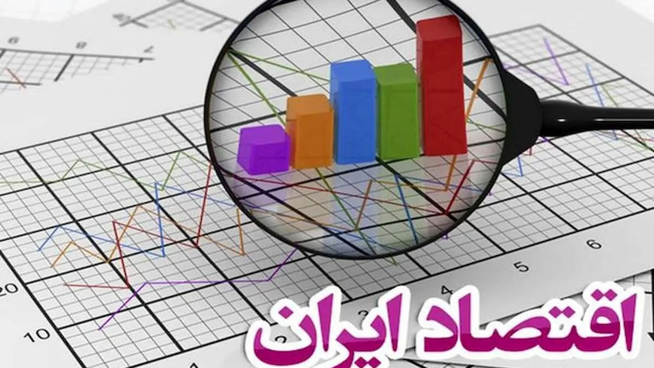 تابستان داغ در انتظاراقتصاد ایران