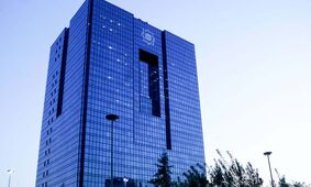 فرایند ثبت و صدور تمامی مجوزهای صادره توسط بانک مرکزی الکترونیکی شد/ توقف صدور مجوزهای کاغذی 