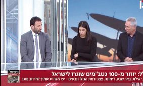 شبکه ۱۳ اسرائیل از پشت پرده جنگ ۱۲ روزه پرده برداشت / چه واقعیتهایی را آشکار کرد؟