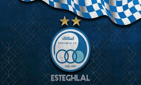 خروجی صفر، هزینه‌ها سنگین/ استقلال در لبه پرتگاه مالی!