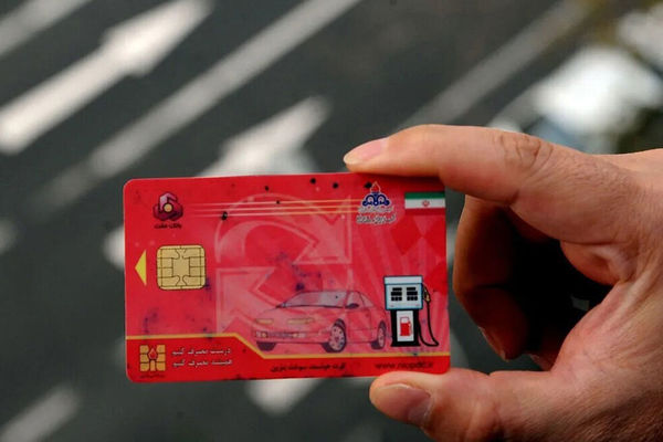 راهنمای کامل دریافت کارت سوخت در سال 1404 + آموزش ثبت‌نام و پیگیری