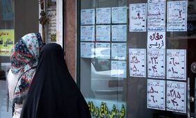 شادی در خانه‌های اجاره‌ای؛ دنیا به کام مستاجران شد!