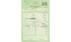 شرایط دریافت وام با سند خودرو چیست؟
