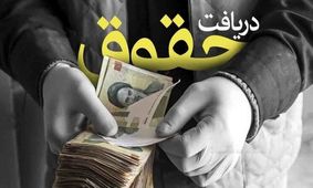 خبر جدید / تغییر سن و سابقه بازنشستگی در بودجه 1402 + نمودار صندوق بازنشستگی 