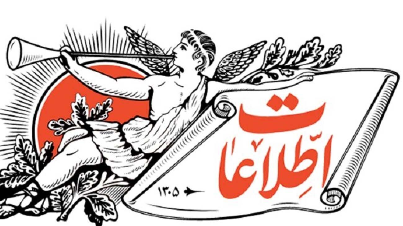 هشدار روزنامه اطلاعات درباره تعطیلی دانشگاه‌ها؛ آینده آموزش در خطر است؟