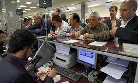 با افتتاح حساب یکروزه وام ۳۰۰ تا ۷۵۰ میلیون تومانی بگیرید + شرایط جدید ثبت نام