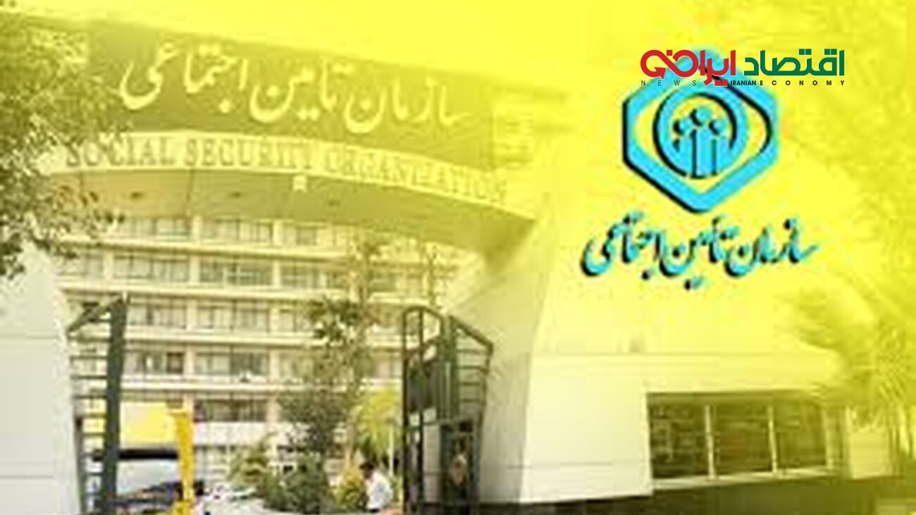 خبر مهم درباره مستمری بیمه شدگان تامین اجتماعی