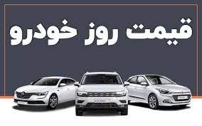 ریزش قیمت خودرو همچنان ادامه دارد/ پژو 207 هفتاد میلیون ارزان شد