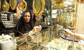 آیا طلا ۱۸ عیار ارزان شده است ؟ 