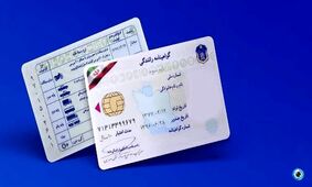 کدام تخلفات رانندگی باعث ابطال گواهینامه می‌شود؟