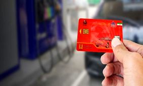 خبر مهم برای رانندگان / کارت‌های سوخت ساعت 12 امشب فعال می‌شوند