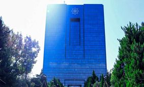 افشاگری نماینده مجلس؛ بانک مرکزی با ارقام بازی می‌کند؟